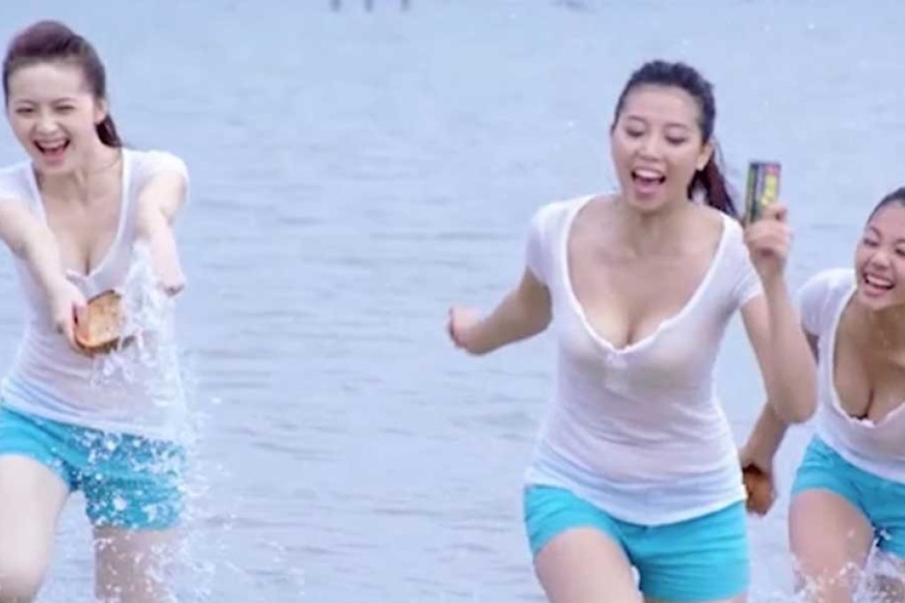 The adverts for the Coconut Palm drink feature women frolicking on a beach. Photo: Weibo
