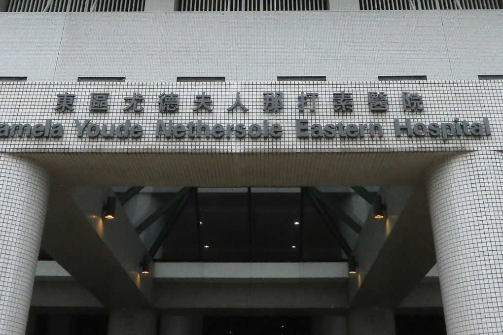 Pamela Youde Nethersole Eastern Hospital accepted the panel’s findings. Photo: Edward Wong/SCMP