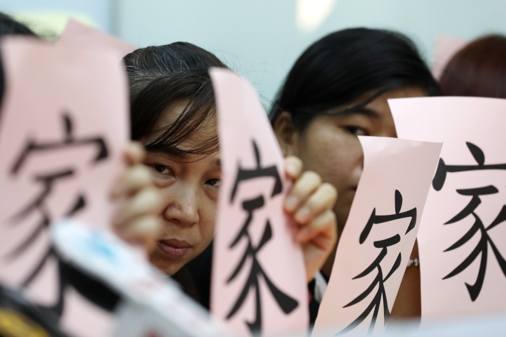 Mainland migrants attend a press conference in Sham Shui Po on February 3, hosted by the Society for Community Organisations, to respond to locals complaints against them. Photo: Nora Tam