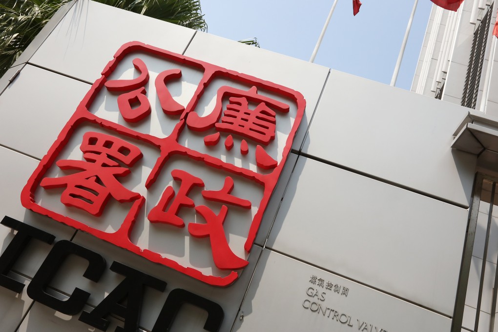 ICAC headquarters in North Point. Photo: Felix Wong