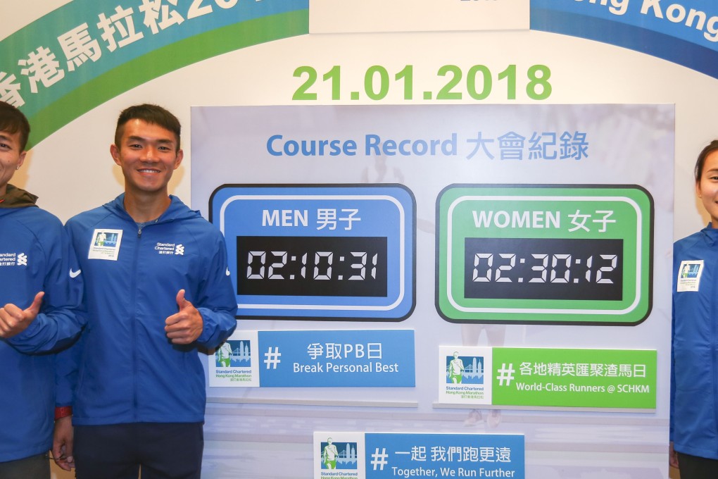 Hong Kong elite runners Ngai Kang, Wan Cheuk-hei and Wong Tsz-yan at a press conference for the 2018 marathon. Photo: Xiaomei Chen