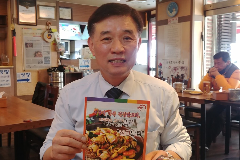 Choi Won-ho shows a copy of publicity pamphlets for his Pyongyang restaurant distributed in North Korea. Photo: Park Chan-kyong