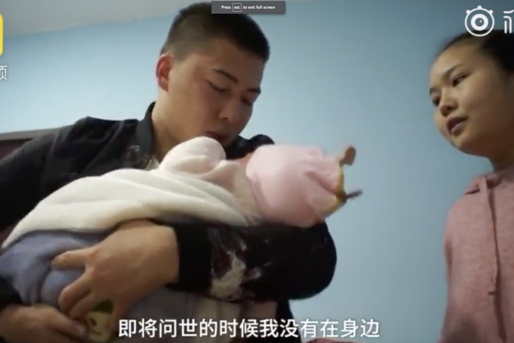 Young dad Zhao Yu appealed to Weibo users for help after he turned Good Samaritan to help a neighbour but ended up being investigated by police. Photo: Handout