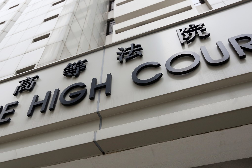 The High Court in Admiralty where the case is being heard. Photo: Sam Tsang