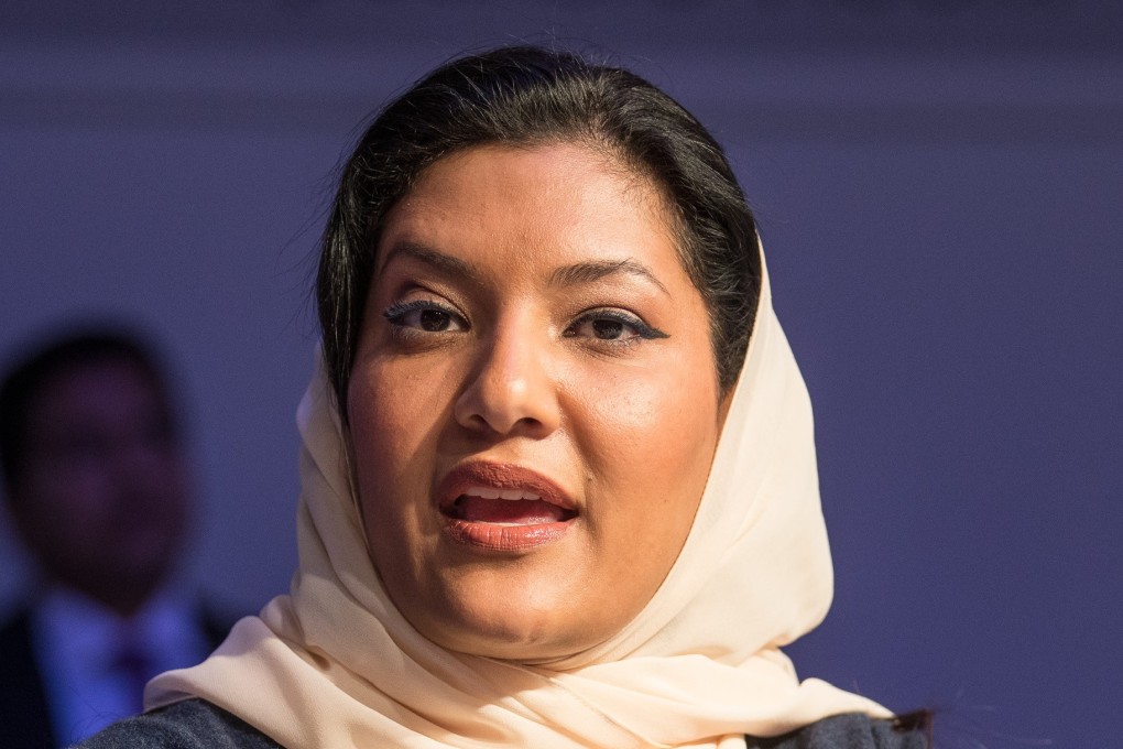 Princess Reema Bint Bandar Al-Saud has been named US ambassador. Photo: Economic Forum / Boris Baldinger