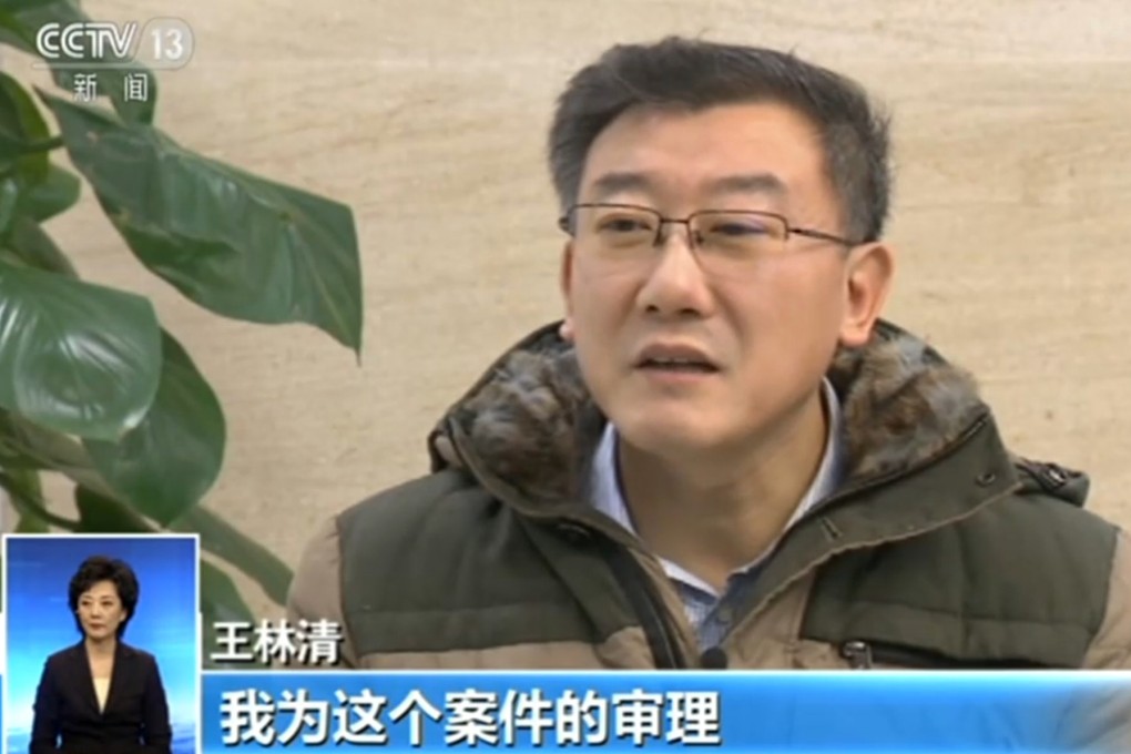 Law books by Wang Linqing vanished from shops and shelves on Friday as he appeared on television to admit his part in a scandal. Photo: CCTV