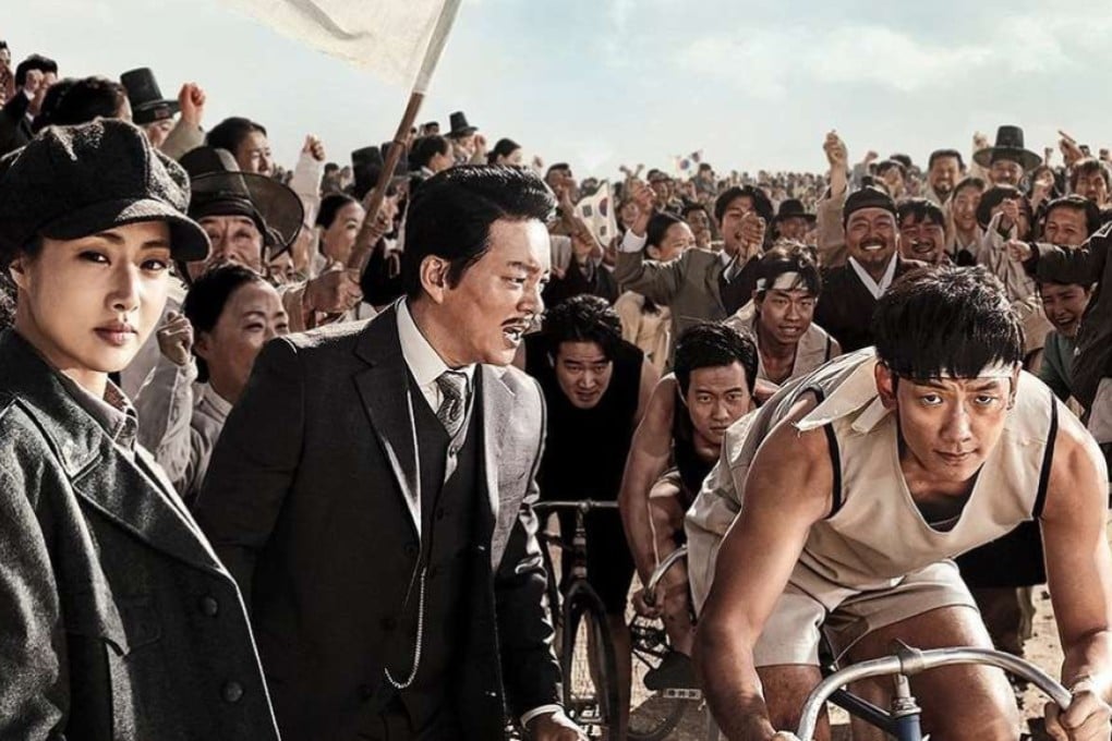 Rain in a promotional image for Um Bok-dong.