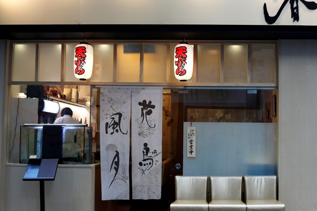 Exterior of Tempura Satoi in Tai Hang. Photo: Xiaomei Chen