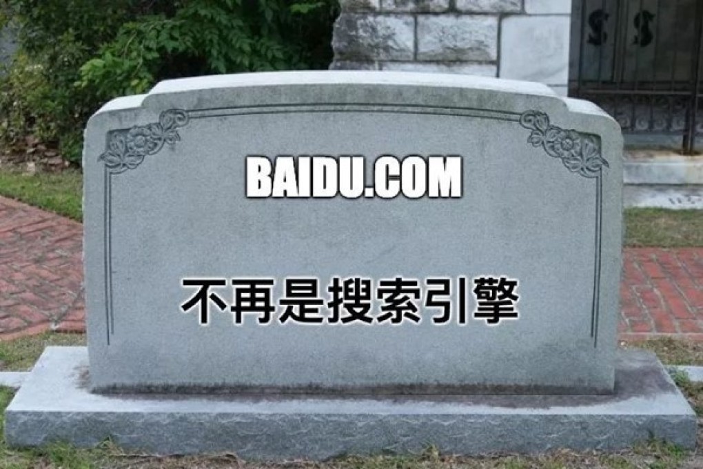 An article titled ‘Search engine Baidu is dead’ has struck a chord with Chinese internet users. Photo: Internet