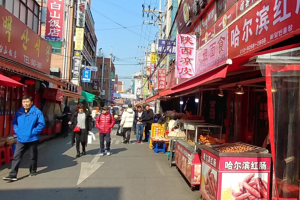 Seoul’s Chinatown in Daelim 2 district. Photo: Park Chan-kyong.