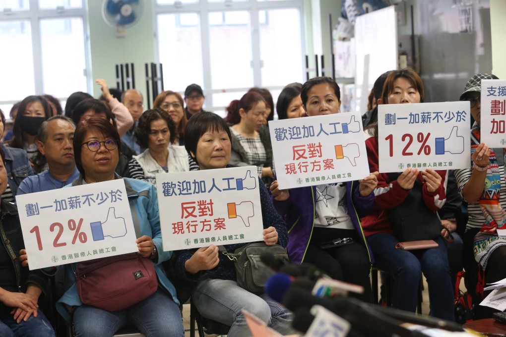 Union members want an across-the-board pay rise of 12 per cent for support staff. Photo: David Wong