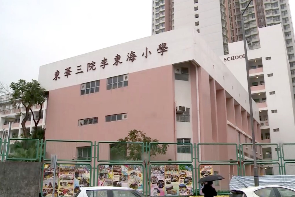 TWGHs Leo Tung-hai Lee Primary School, in Tin Shui Wai. Photo: RTHK