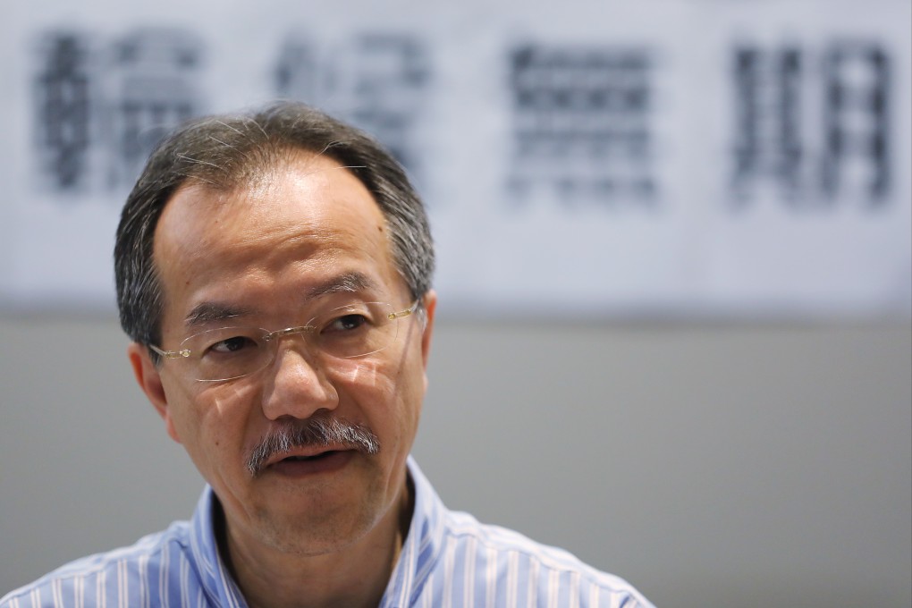 Lawmaker Fernando Cheung said he had expressed the need for a trust that catered to lower-income families. Photo: Edward Wong