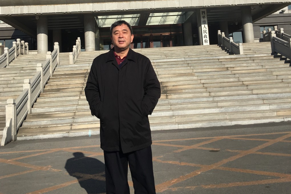 Lan Weiguang is embroiled in a legal dispute with the Siping city government. Photo: Handout