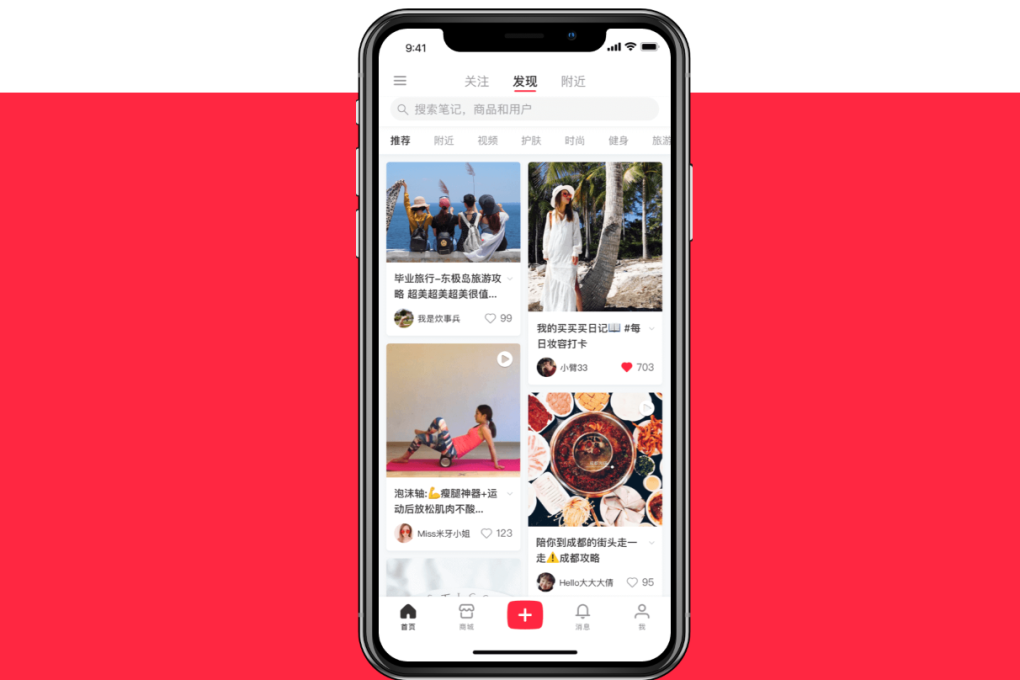 The Little Red Book is not Maoist propaganda... it’s a social shopping platform with no Western peers