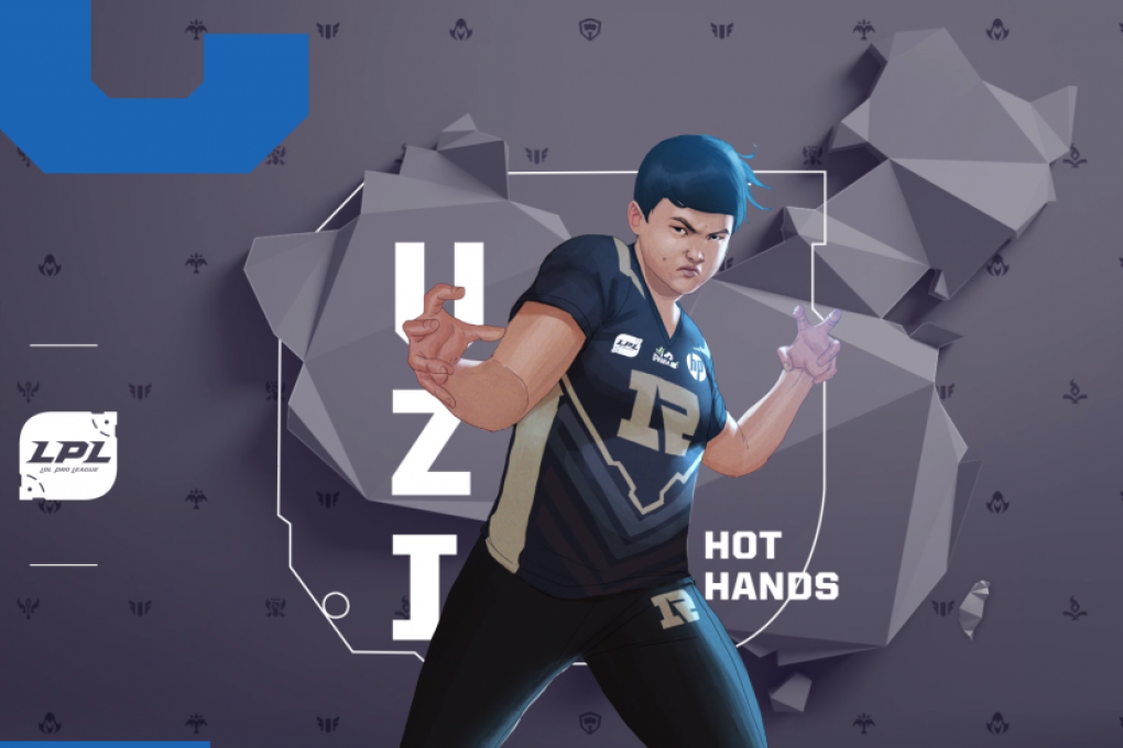 Uzi, the Shaquille O'Neal of Chinese esports