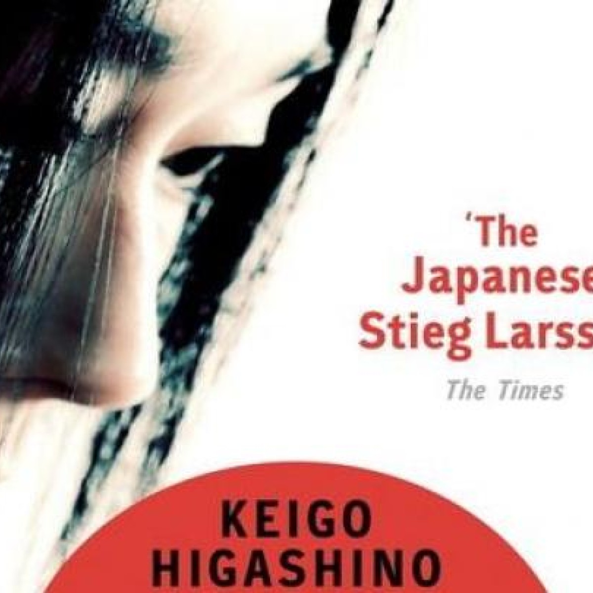 Journey Under the Midnight Sun by Keigo Higashino