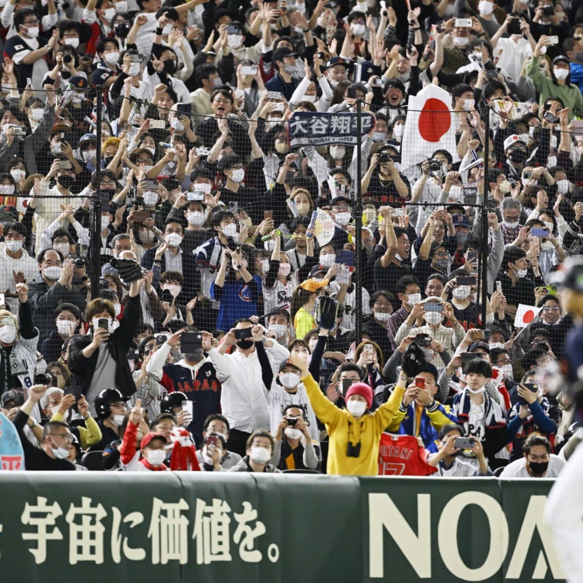 Ichiro comes through as Japan wins WBC title - The San Diego Union-Tribune