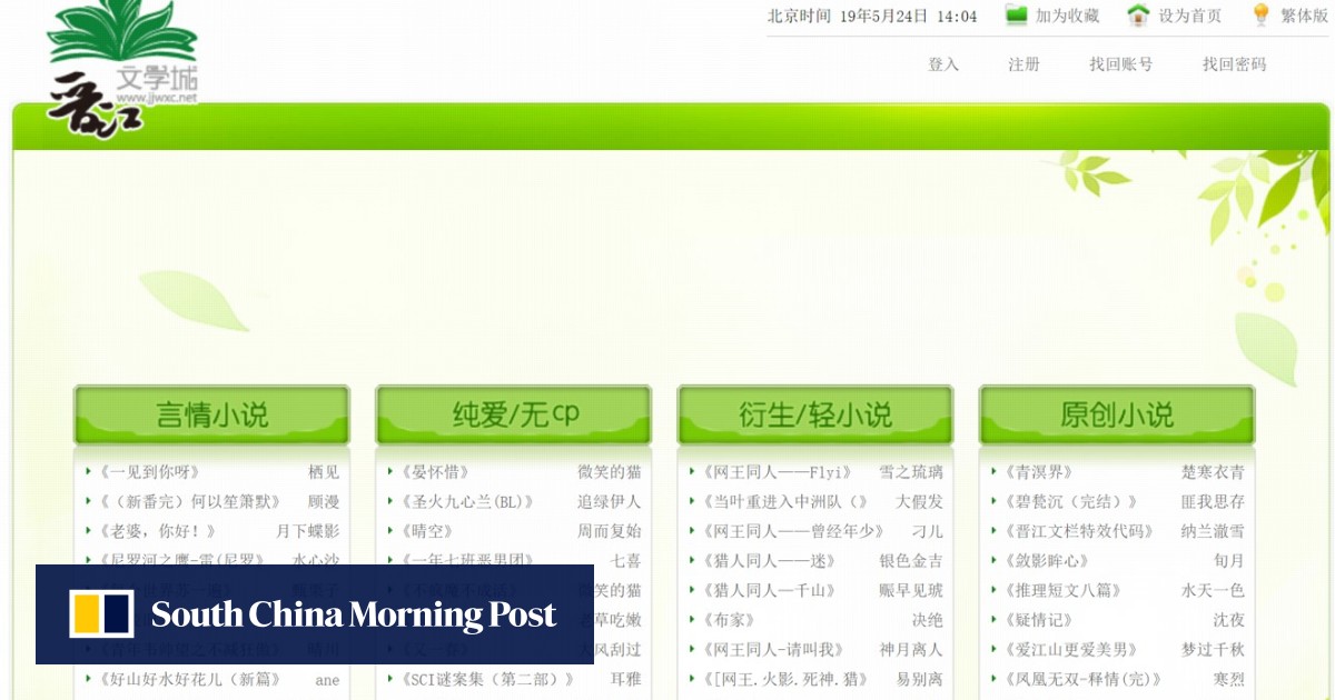 Chinese Gay Fiction Website Told To Stop Publishing Obscene Content South China Morning Post
