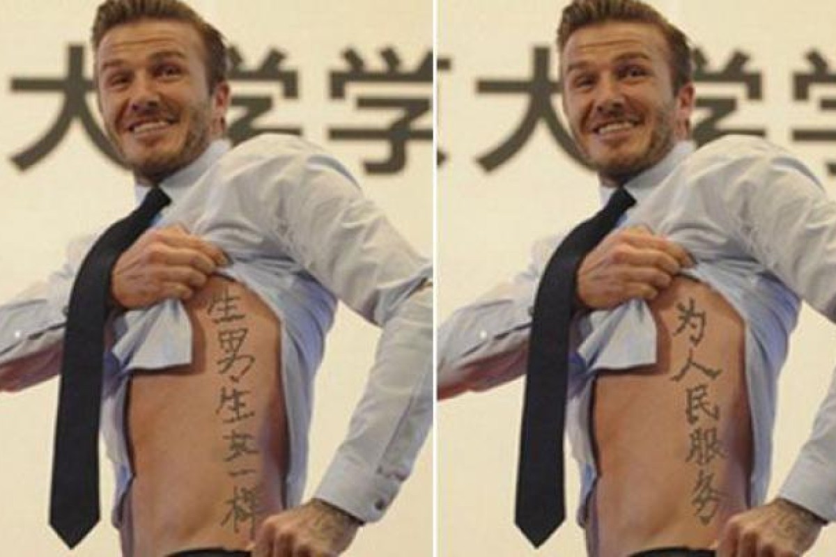 TAKA YOSHI KANAYAMA on X David Beckham Tattoo Chinese Fonts By Taka  Yoshi Kanayama httptco51KgawjFnY  X