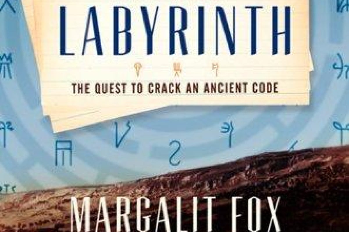 The Riddle of the Labyrinth: The Quest by Fox, Margalit