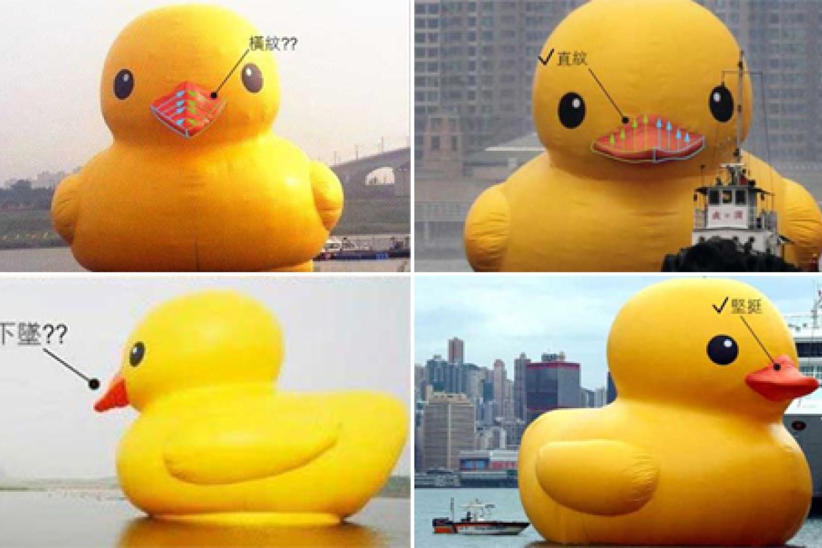 Giant Rubber Duck Meme