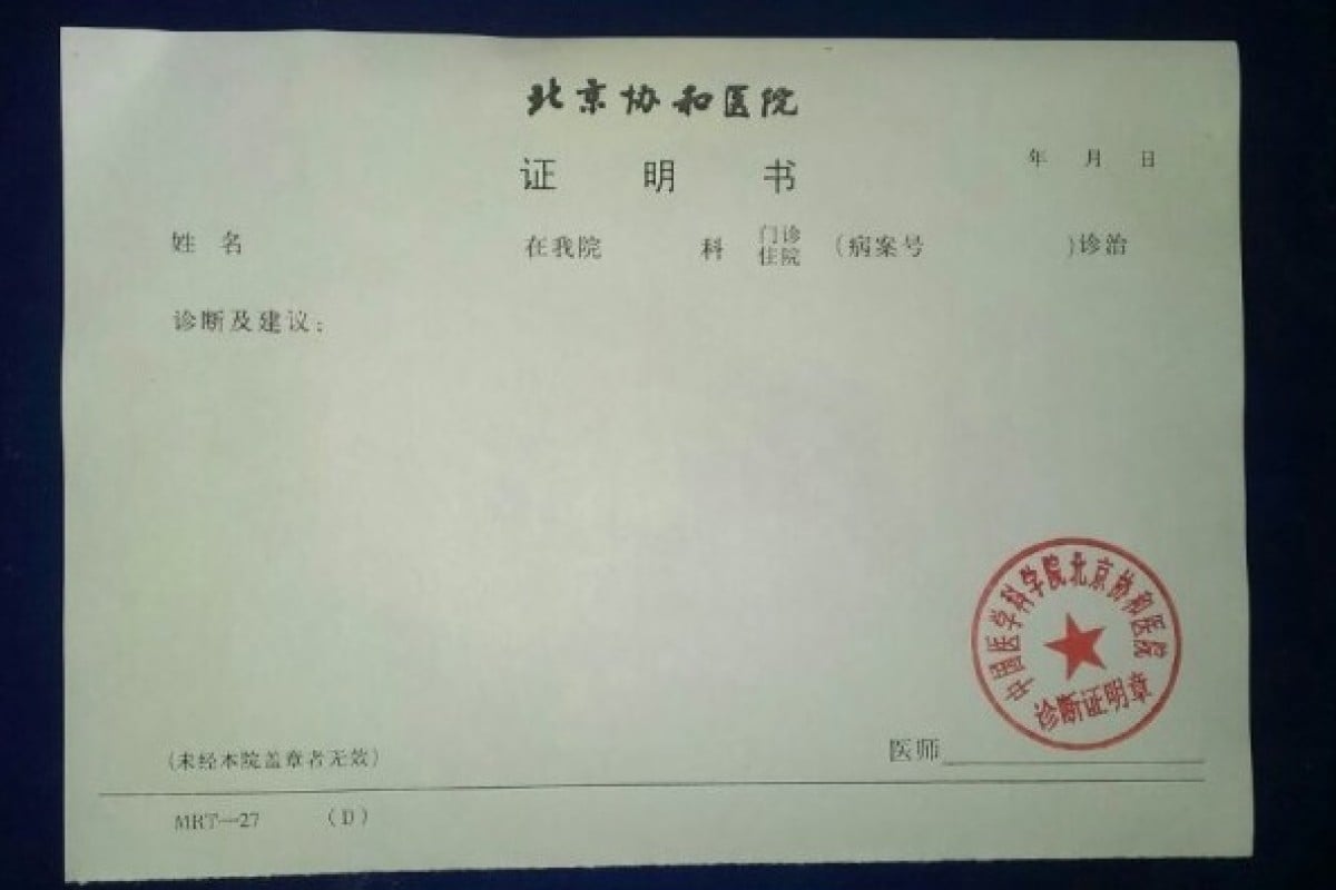 Chinese soccer fans buying fake doctors notes to skip work for