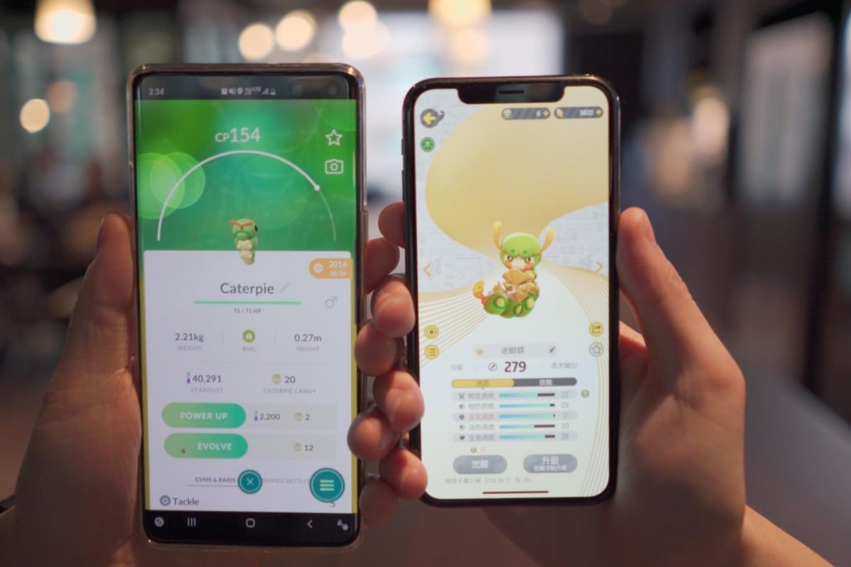 iOS 17 Support: How to Play Pokemon GO Without Walking, National News