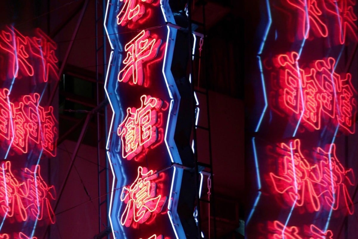 How To Photograph Neon Signs 5 Tips For Beginners South How To Photograph Neon Signs 5 Tips For Beginners South