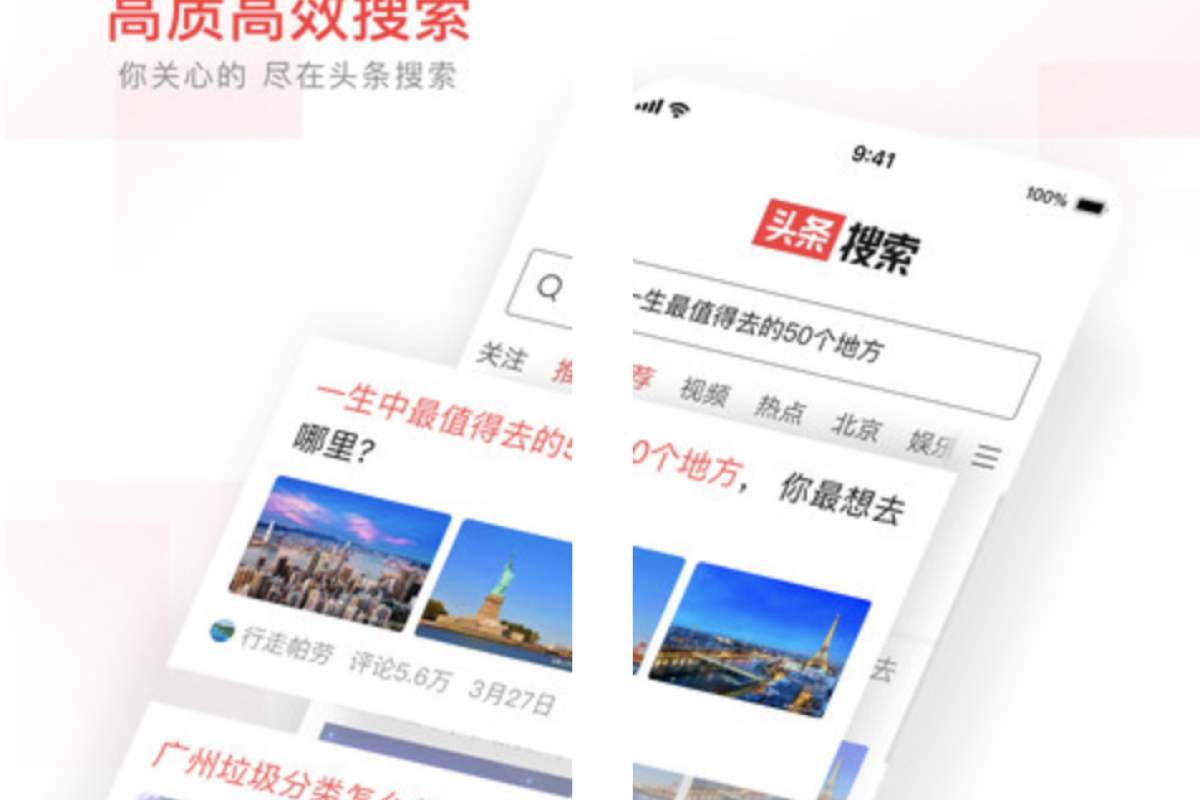 Tiktok Maker Bytedance Has A Search App In China South China Morning Post
