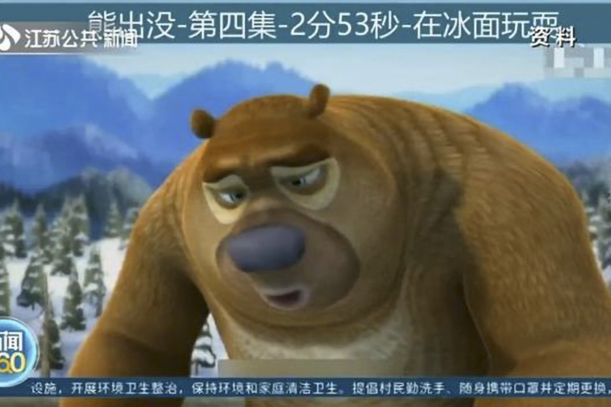 Anime South China Morning Post Anime South China Morning Post