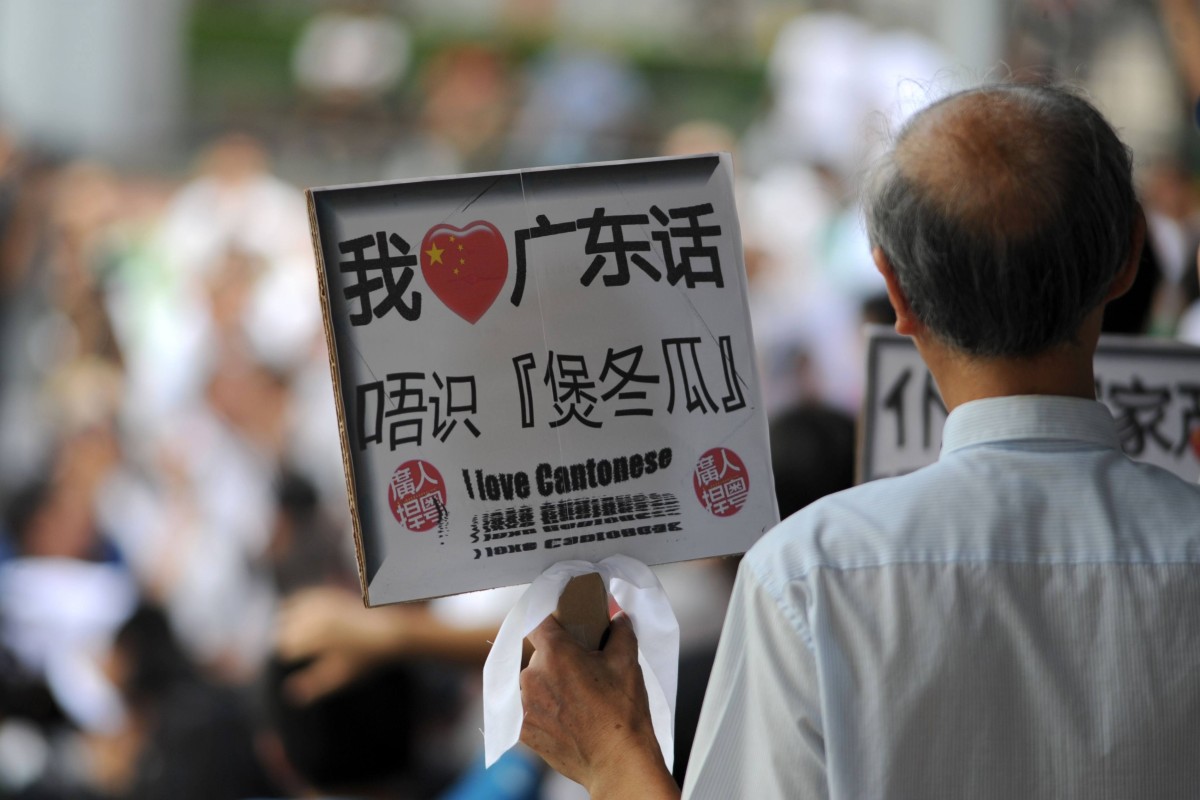 A man holds a sign professing his love for Cantonese at a rally in Hong Kong against the promotion of Putonghua, the northern tongue adopted in China as the national language. Photo: AFP