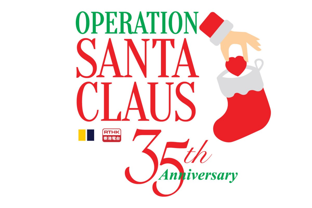 Operation Santa Claus, organised by the Post and public service broadcaster RTHK. Photo: SCMP