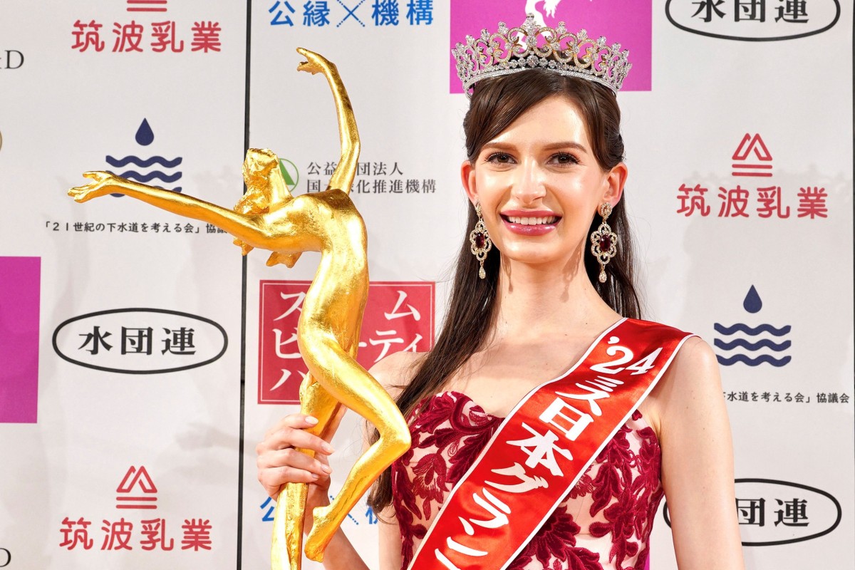 Karolina Shiino has relinquished her Miss Japan 2024 title. Photo: Miss Japan Association via Reuters