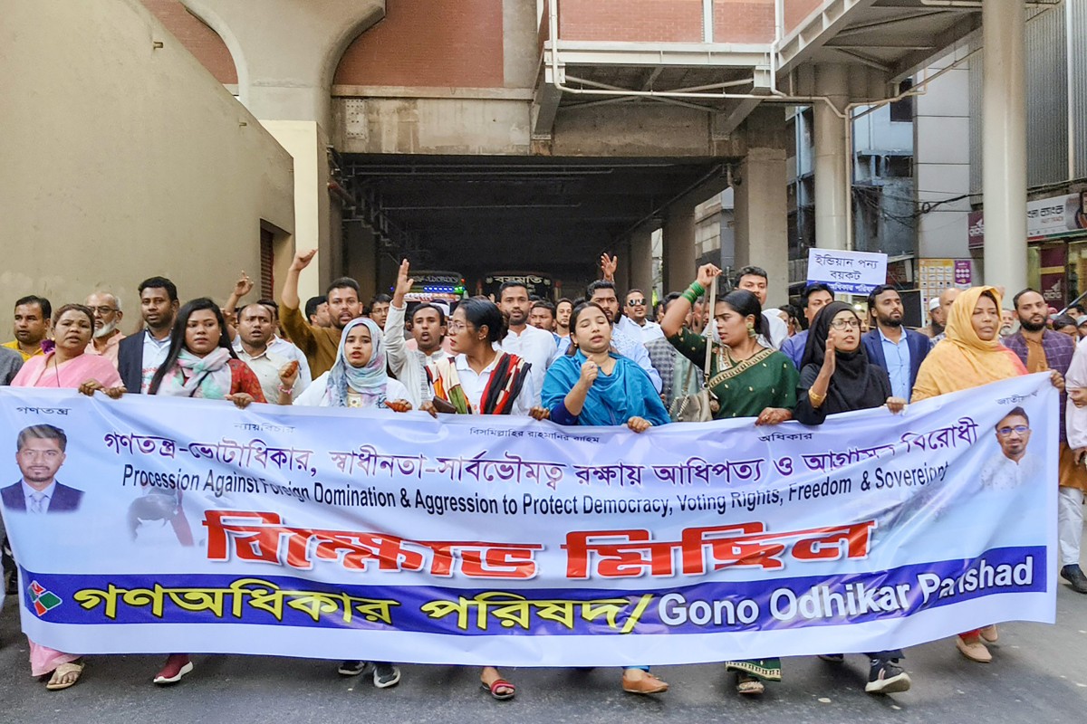 Gono Odhikar Parishad, a new opposition party in Bangladesh, leading a rally in Dhaka in support of the ongoing ‘India Out’ campaign, on February 16. Photo: Golam Quddus