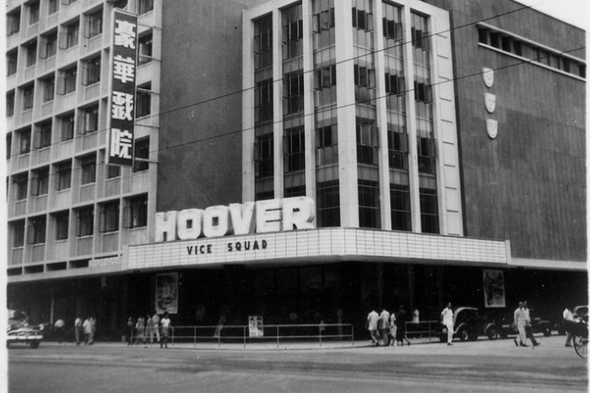 The Hoover Theatre in Causeway Bay, where a bomb went off in 1974. 