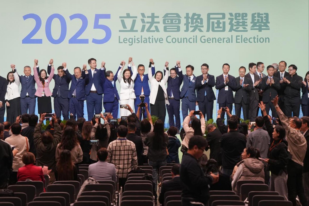 Election Committee constituency results announcement for the 2025 Legislative Council General Election at the Hong Kong Convention and Exhibition Centre (HKCEC), Wan Chai. Photo: Sam Tsang