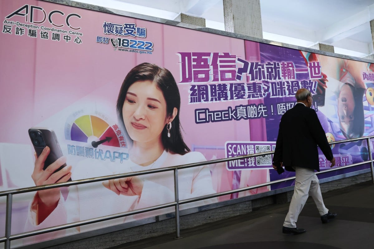 香港退休婦人網戀遇詐騙，遭騙走近290萬港元
