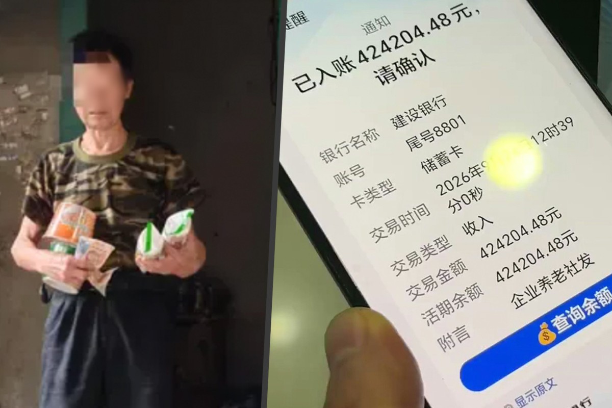 中國七旬拾荒者意外發現21年來積攢的6.3萬美元養老金