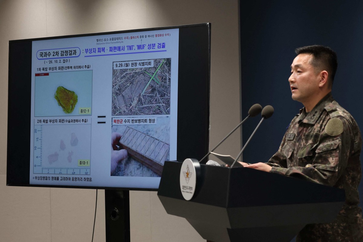 北韓地雷破壞南韓和平推動
