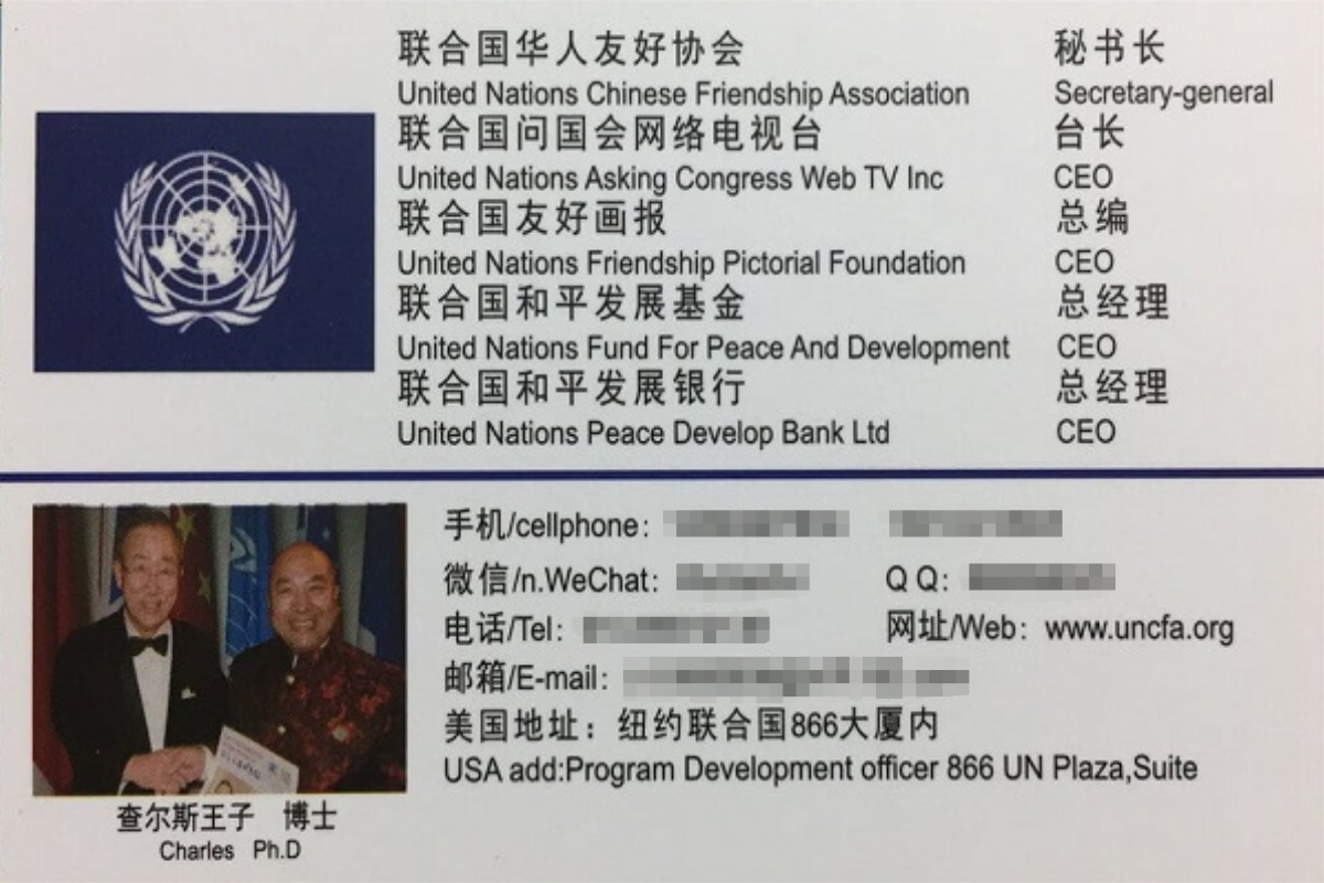 Charles Leeâs business card lists him as CEO of numerous companies using the âUnited Nationsâ name. It also includes a photo of Lee with former UN secretary general Ban Ki-moon. Photo: Handout