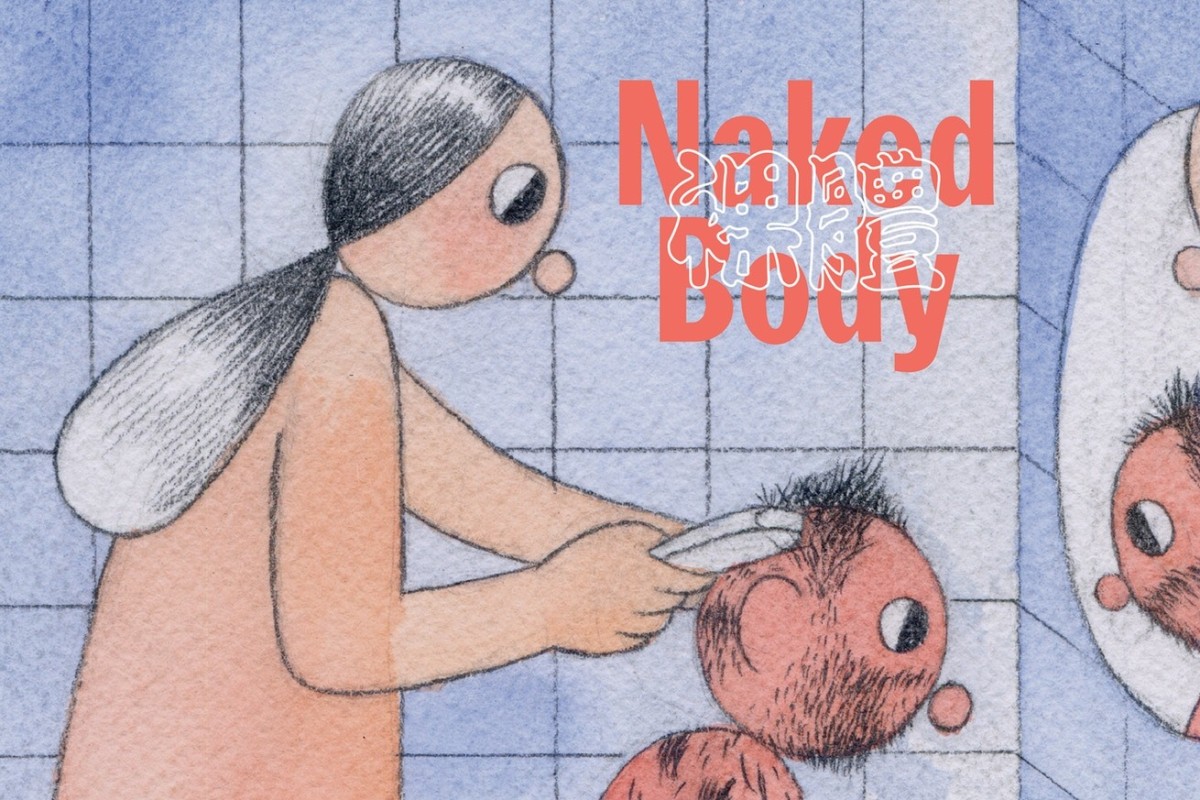 Naked Body: the Chinese comic collection dedicated to nudity and.