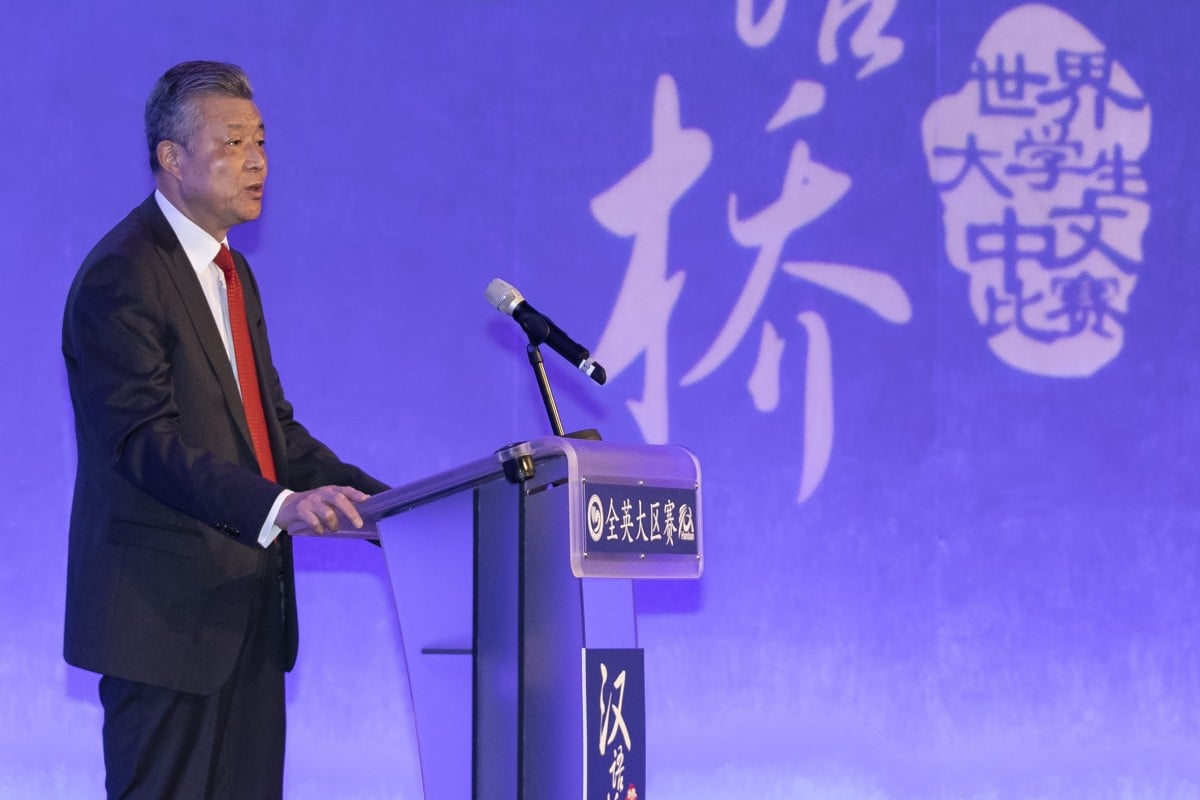 Chinese Ambassador to the UK Liu Xiaoming gives a keynote speech during the ‘Chinese Bridge’ Chinese Proficiency Competition for Foreign College Students UK Regional Final in London. Photo: Xinhua