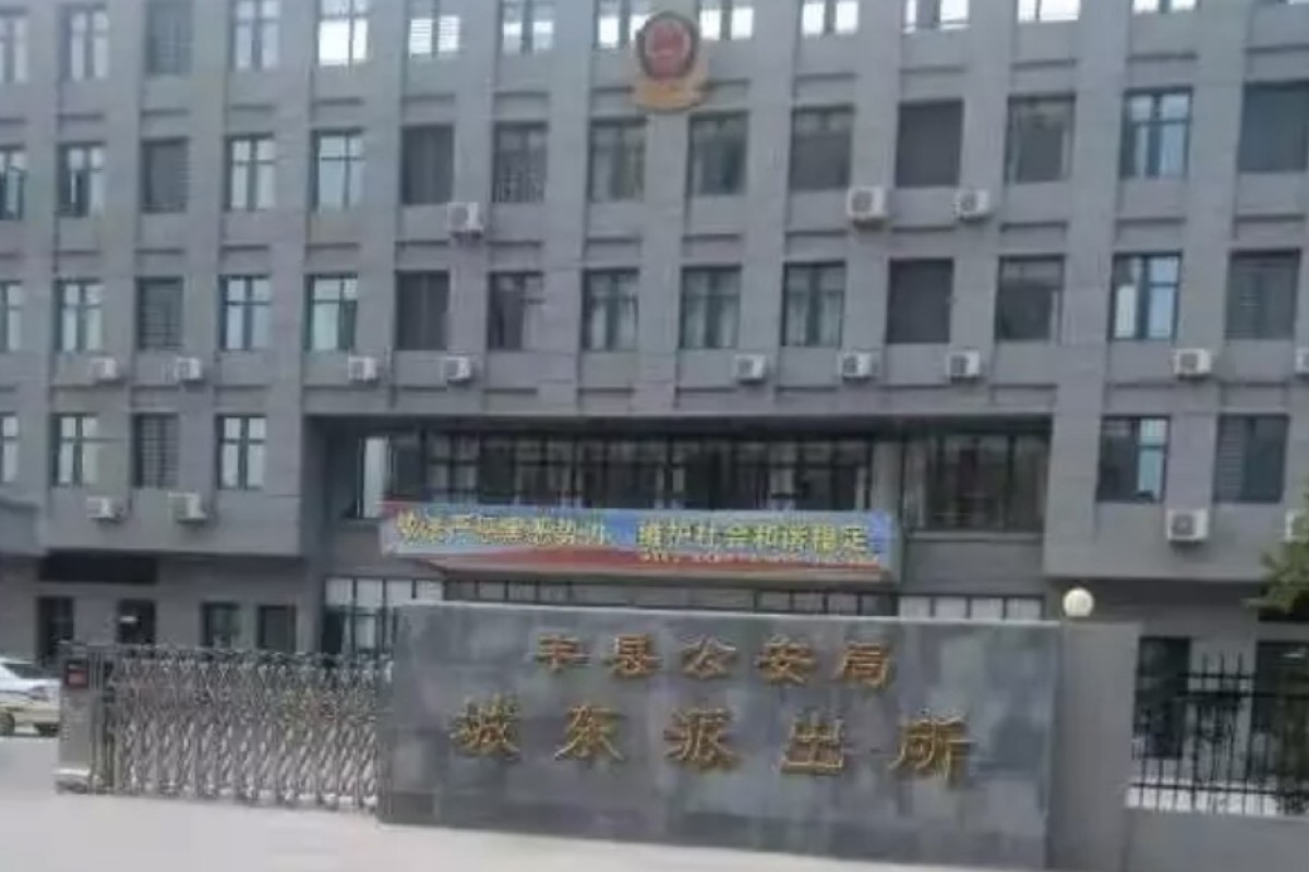Chinese Policeman Under Investigation For Allegedly Beating - 