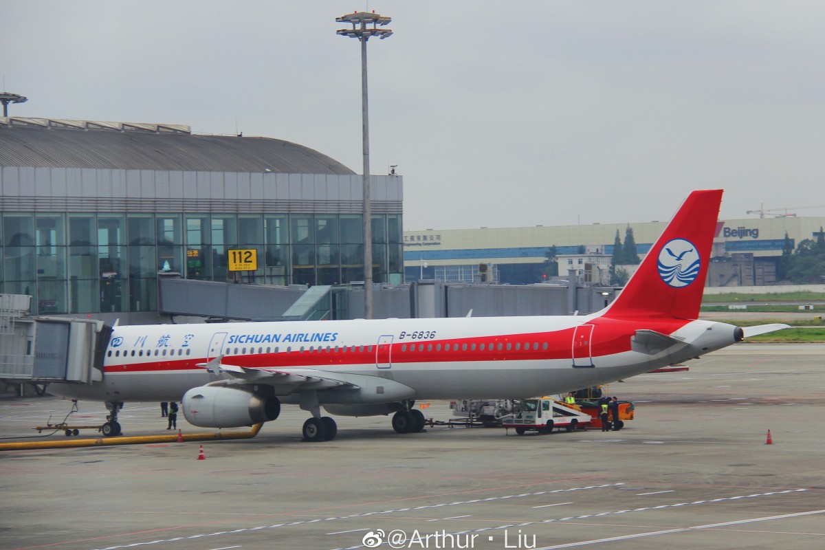 A woman was fined for tossing coins onto the apron at an airport in Sichuan province. Photo: Weibo