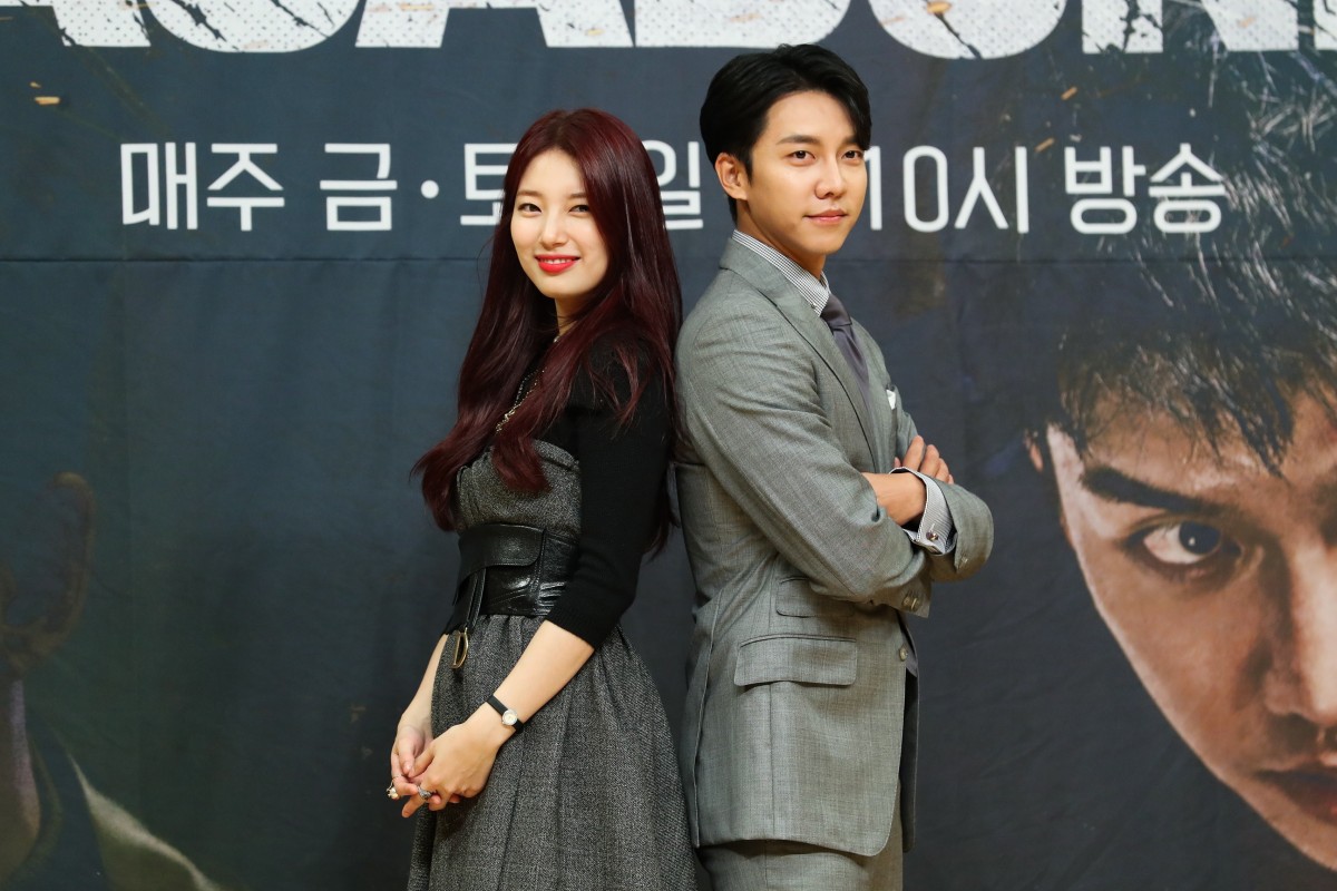 Has K Drama Stars Suzy And Lee Seung Gis New Spy Series - 