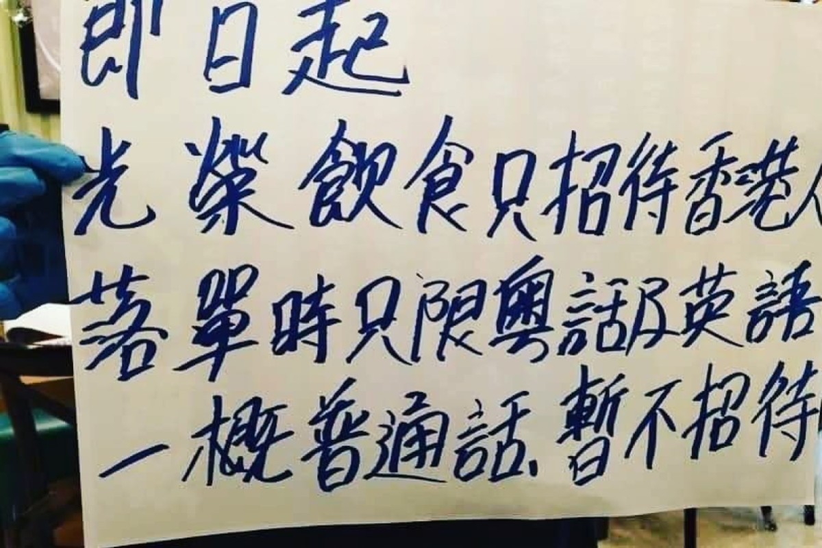 cantonese calligraphy