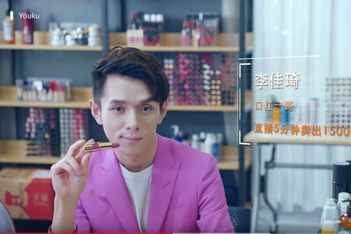 Who is millionaire Li Jiaqi, China's 'Lipstick King' who raised more than  US$145 million in sales on Singles' Day? | South China Morning Post