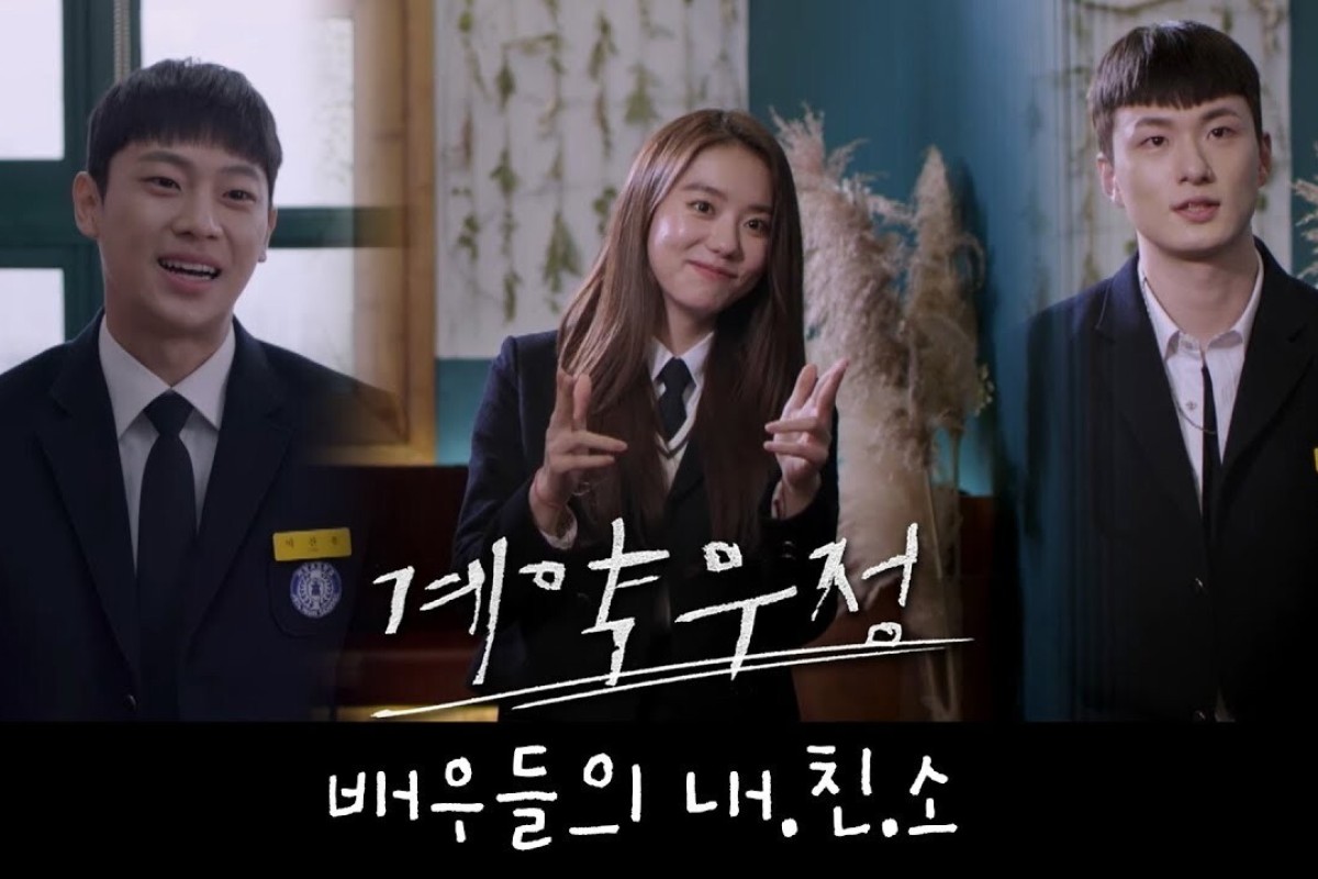 Bokeh Semi Korea Drama Xxi Drama Korea Lovers