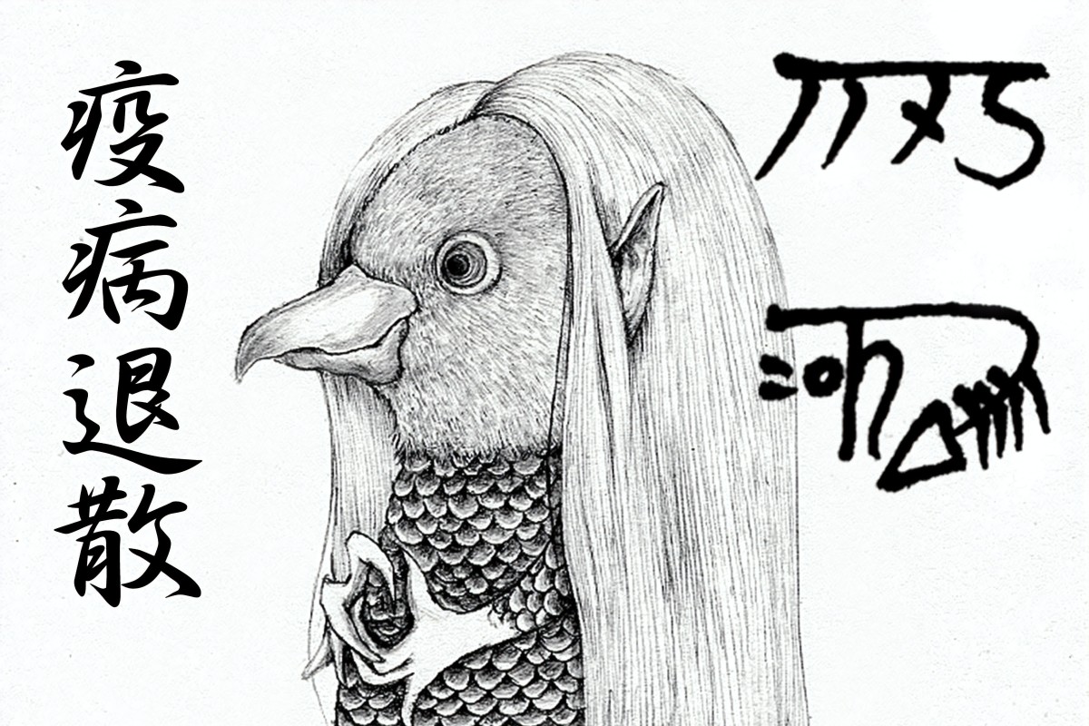 Japanese Artists Fight Covid 19 With Help Of A Legendary Monster Upbeat Dj Mixes And Live Streamed Temple Rituals South China Morning Post